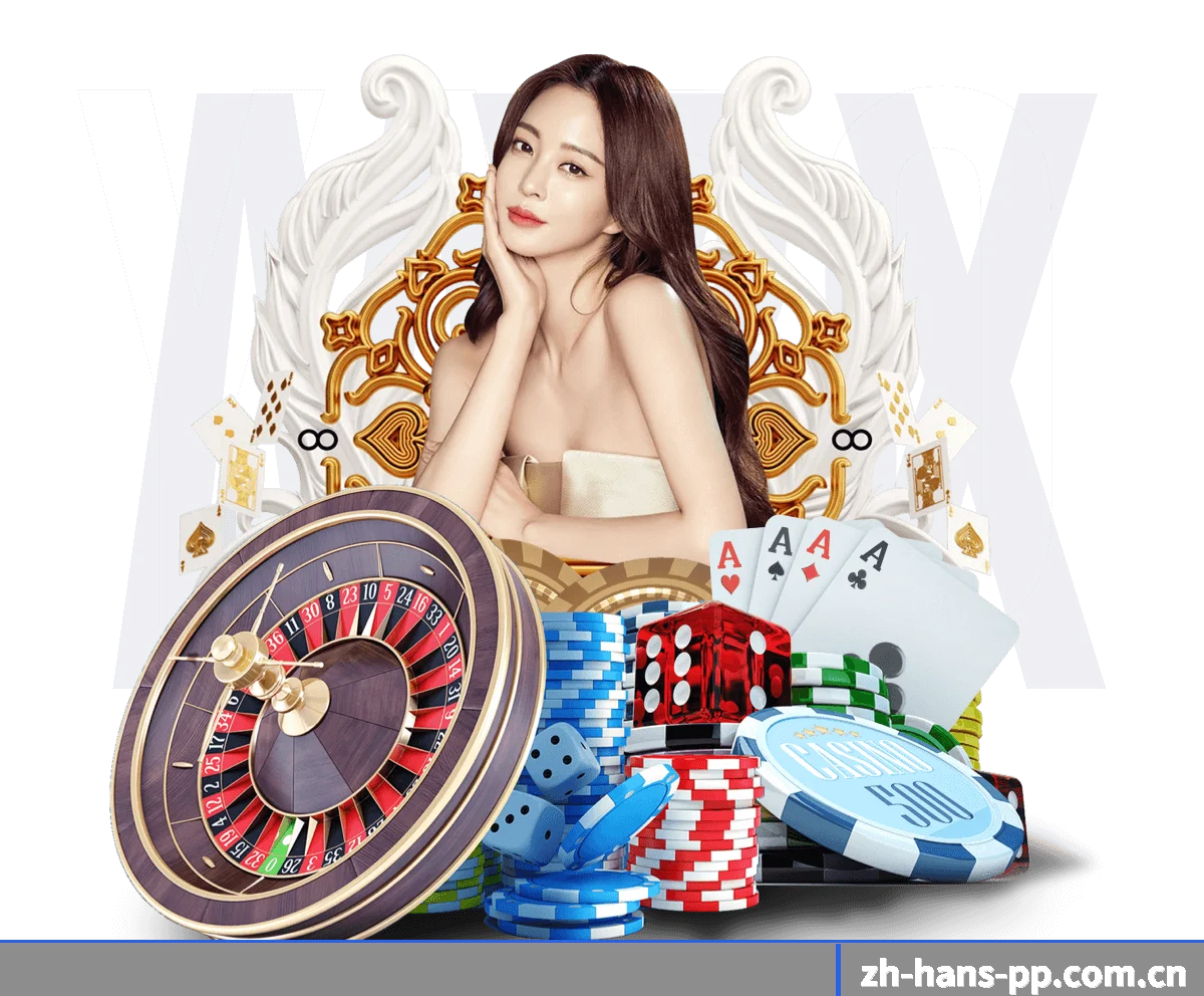 pp电子首页 APP